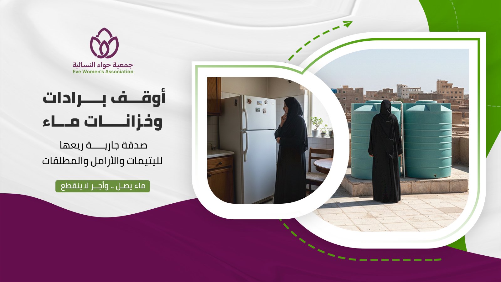 بانر-اساسى (1)