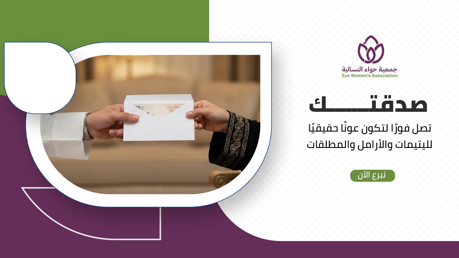 بانر-اساسى-2 (1)