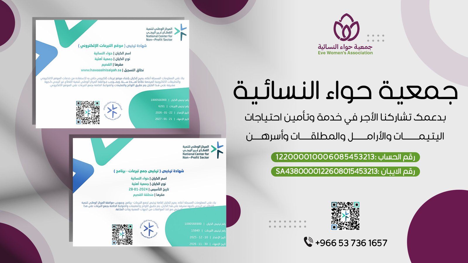 بنر الشهادة (3)