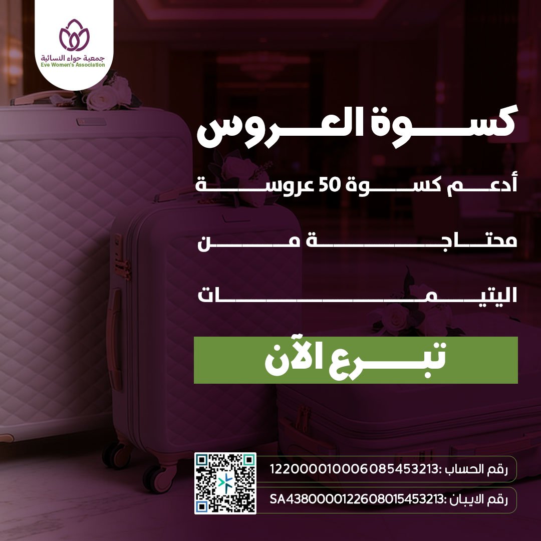 كسوة العروس